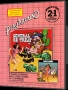 Atari  2600  -  General Re-Treat (1982) (Playground) (PAL)